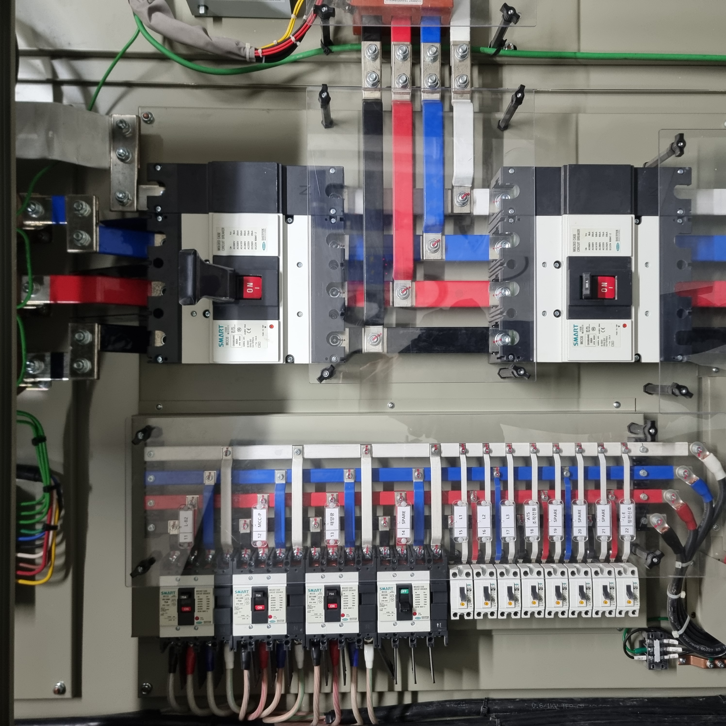 분전반 사진 예시 1