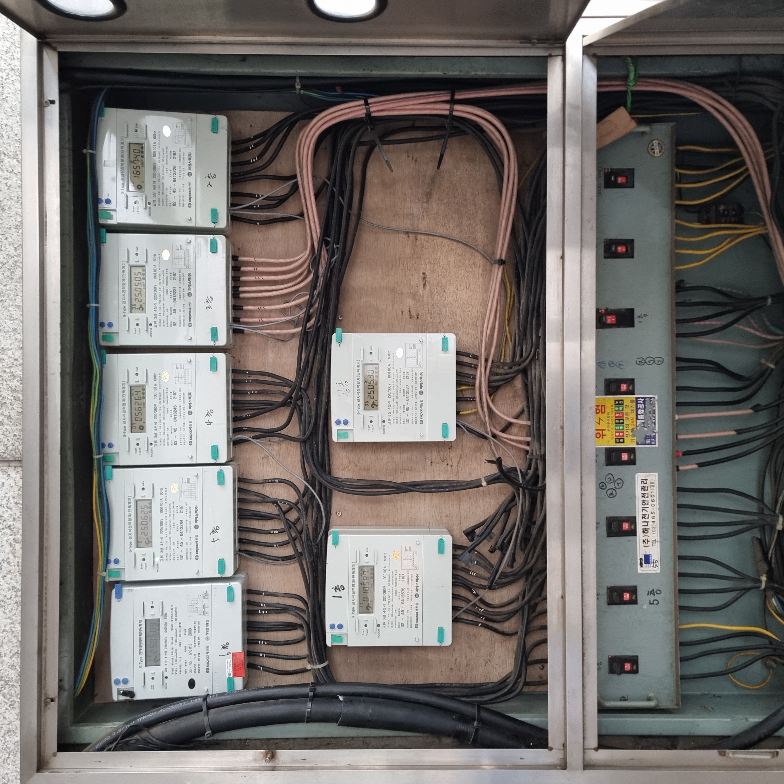 계량기 사진 예시 1